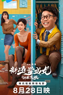 h观看